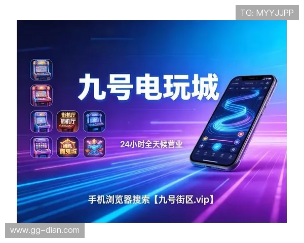 全面解析瑞博娱乐:安全可靠的线上娱乐平台推荐 全面解析瑞博娱乐:安全可靠的线上娱乐平台推荐